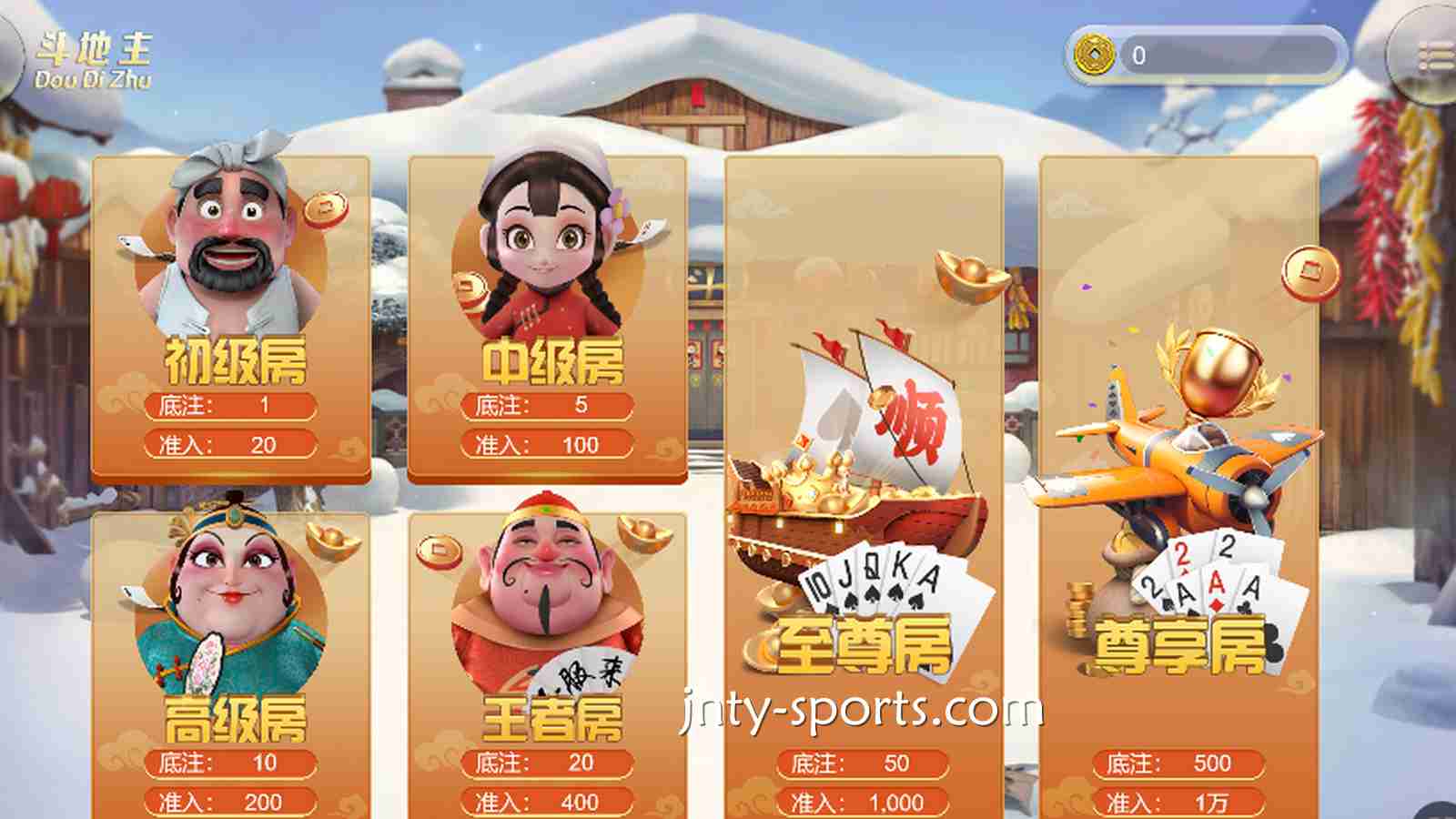 斗倒地主，是每个玩家的目标，TOP1棋牌《斗地主》让你实现目标