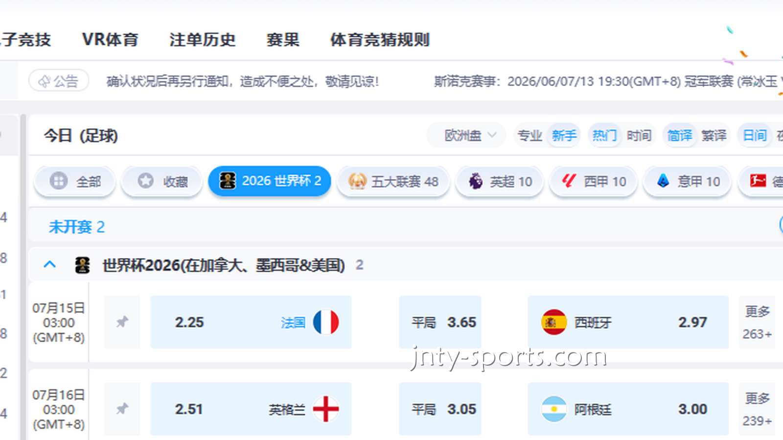 TOP1体育：如何通过平台赔率进行世界杯买球？目前什么玩法好玩？