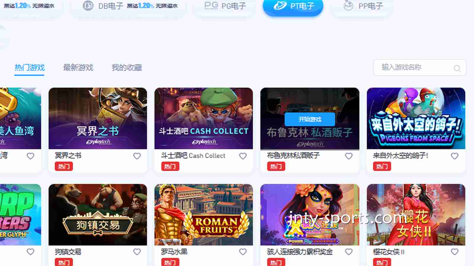 TOP1体育资深电子品牌合作商PT电子，哪些游戏必须玩一玩