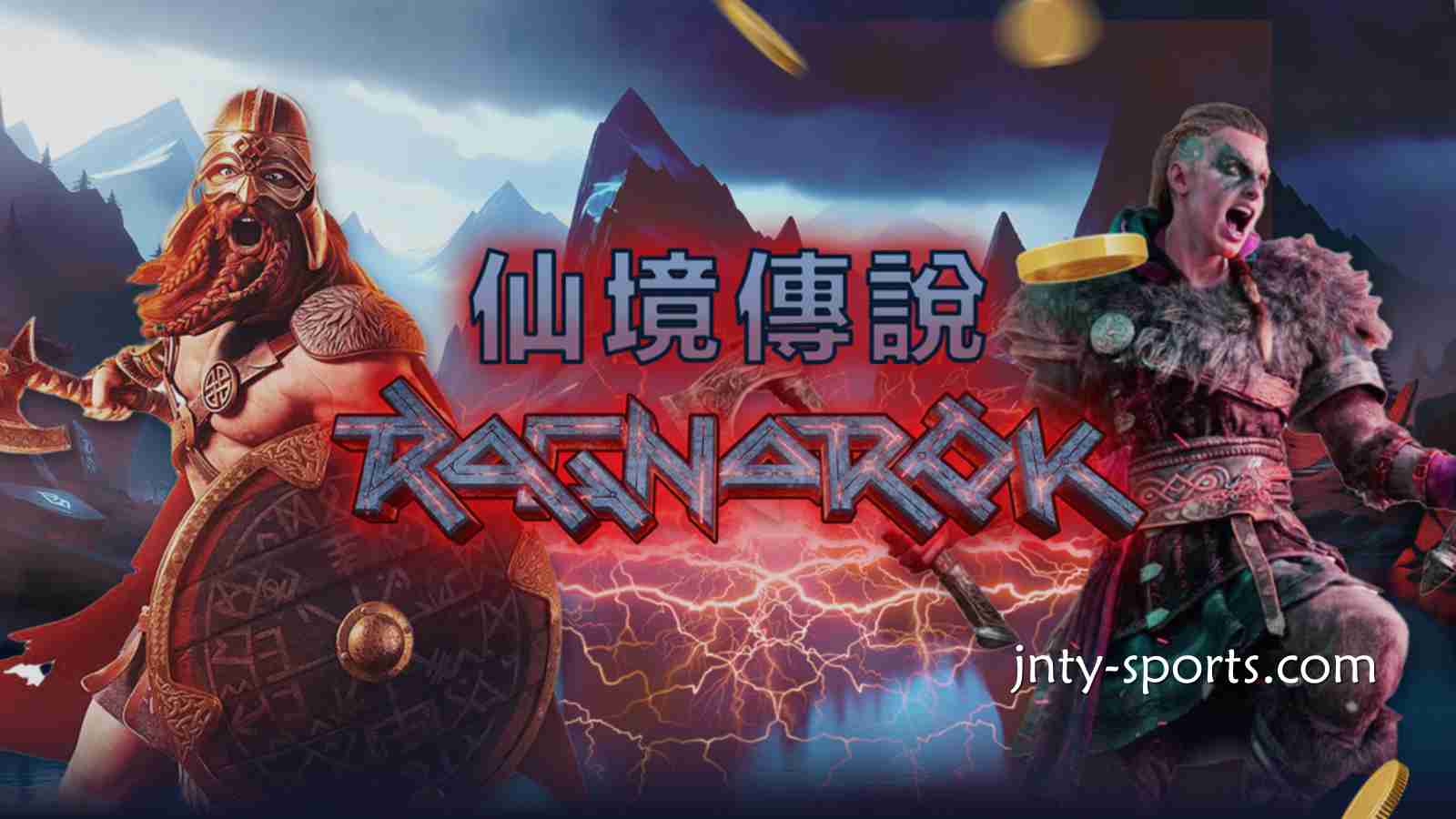 《仙境传说》游戏是奇幻冒险主题老虎机游戏，TOP1体育快速玩起