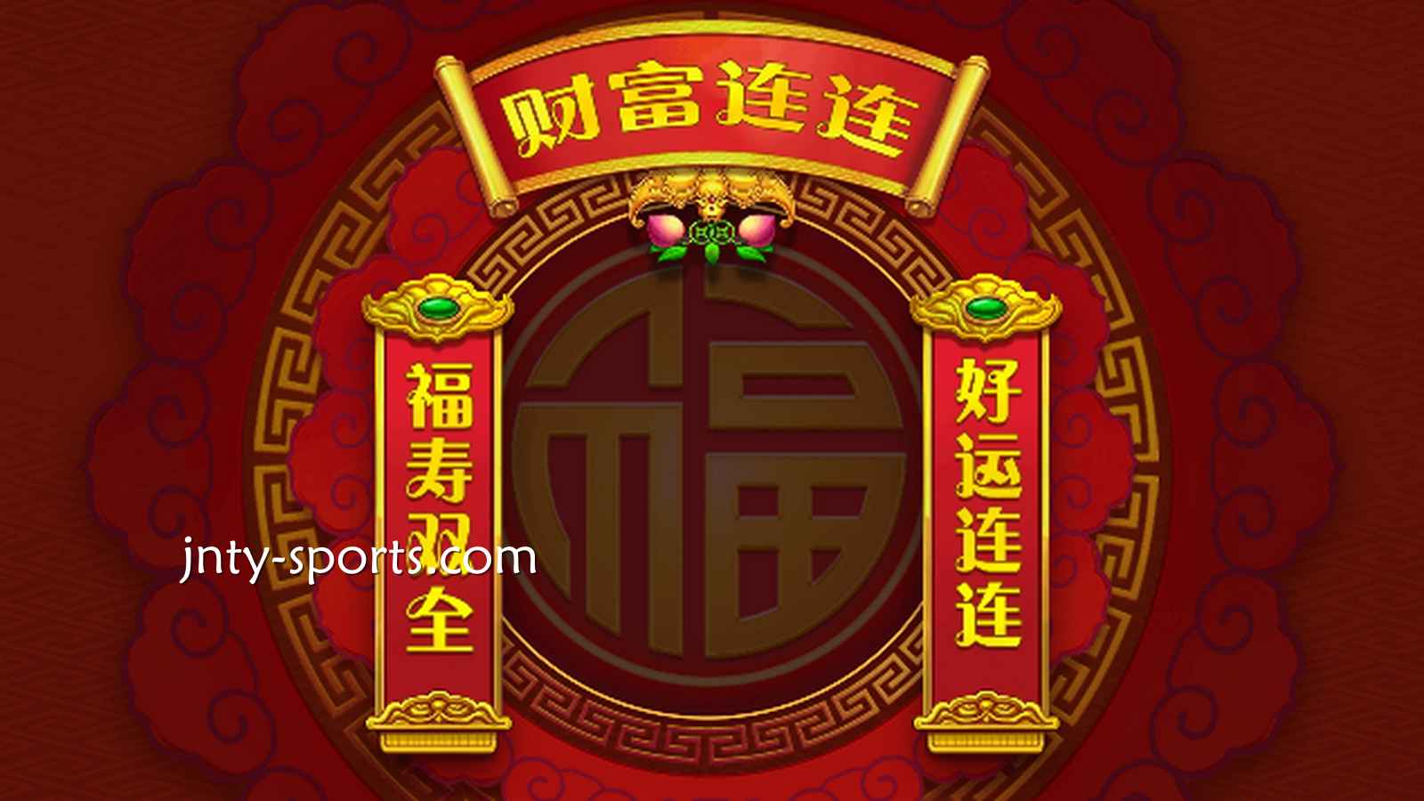 玩转DB电子《财富连连》，在TOP1体育快速实现财富自由