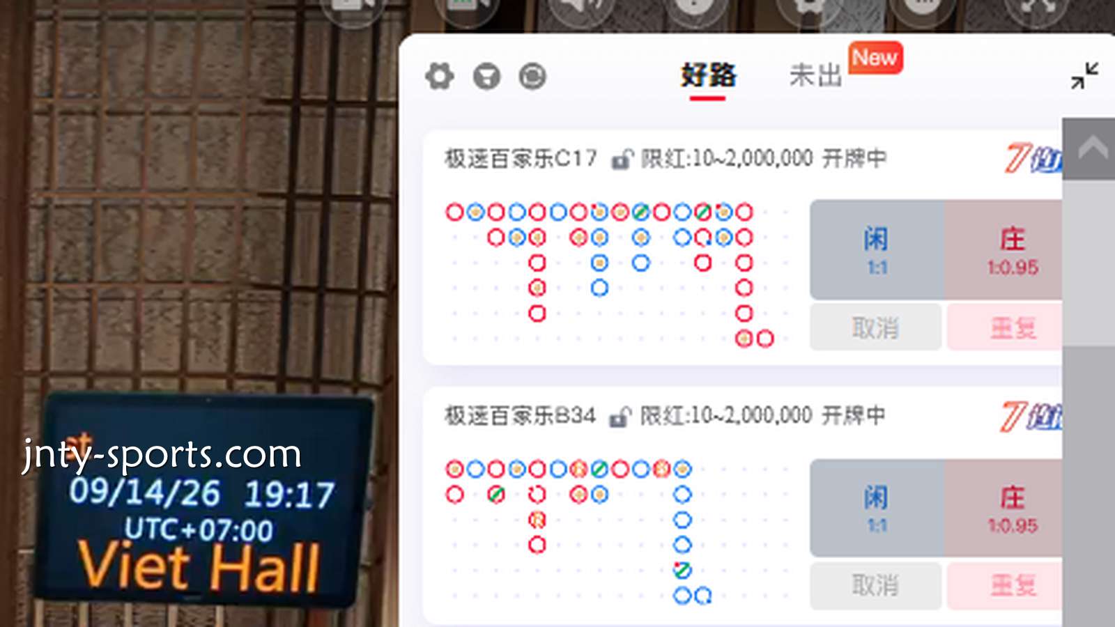 TOP1体育：市场公认的胜率最高的百家乐路单有哪些？