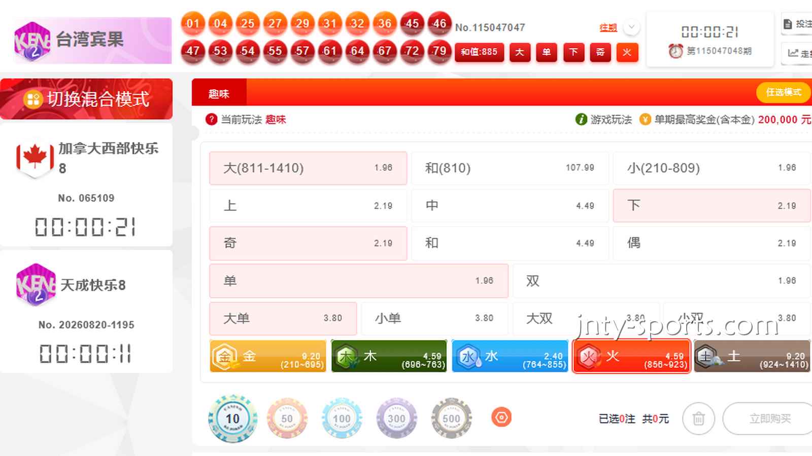 TOP1体育：宾果宾果游戏带玩家中大奖、迈向财富自由啦