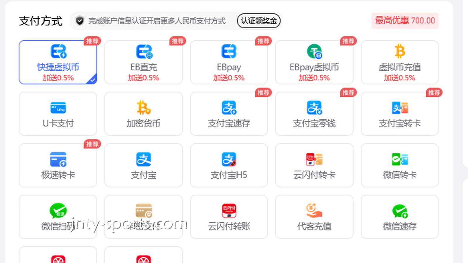 效率与安全的双重革命：TOP1体育为何将USDT推上“C位”？