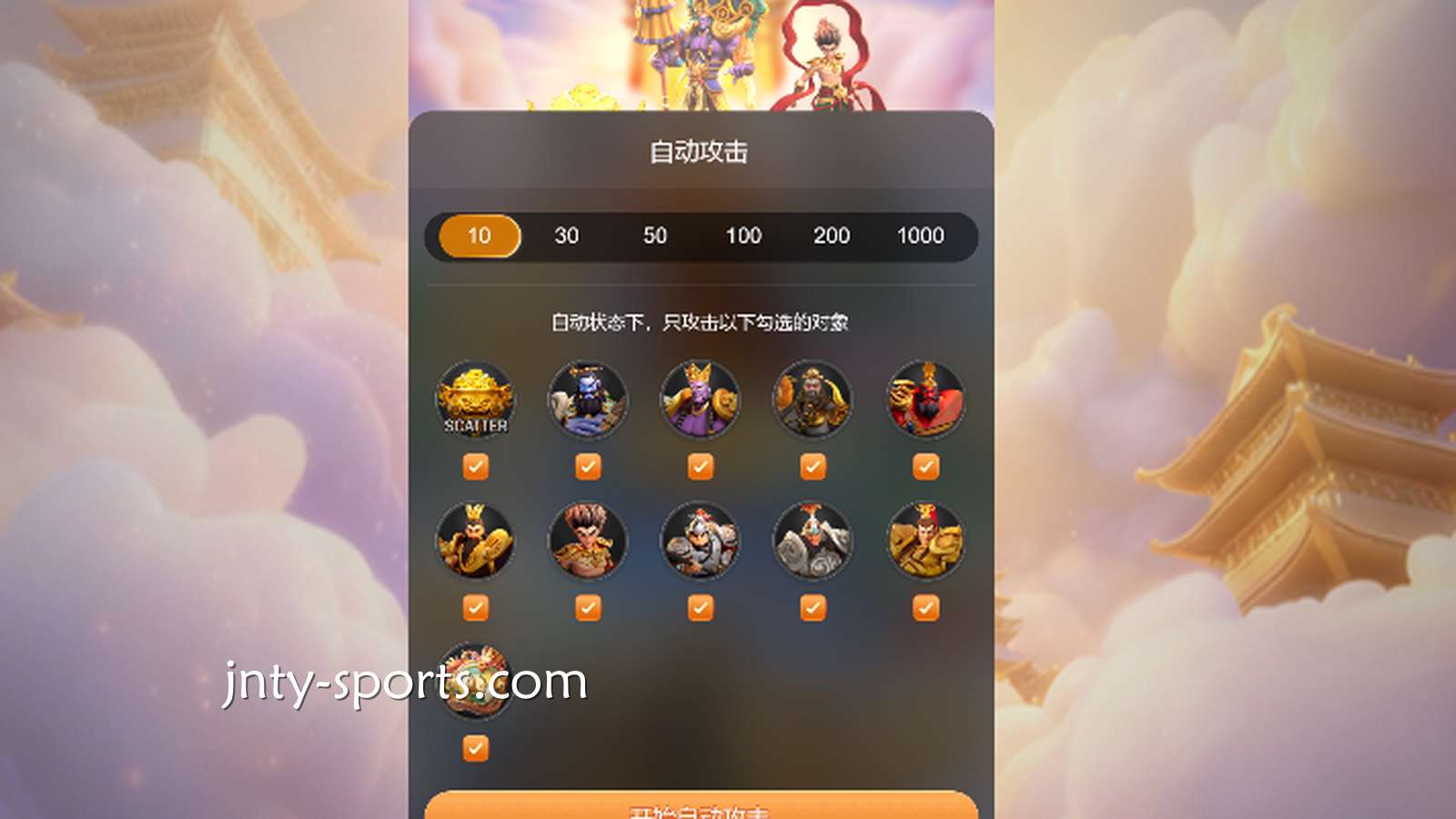 TOP1体育：如何从高低波动性来分析这款电子老虎机适不适合玩？