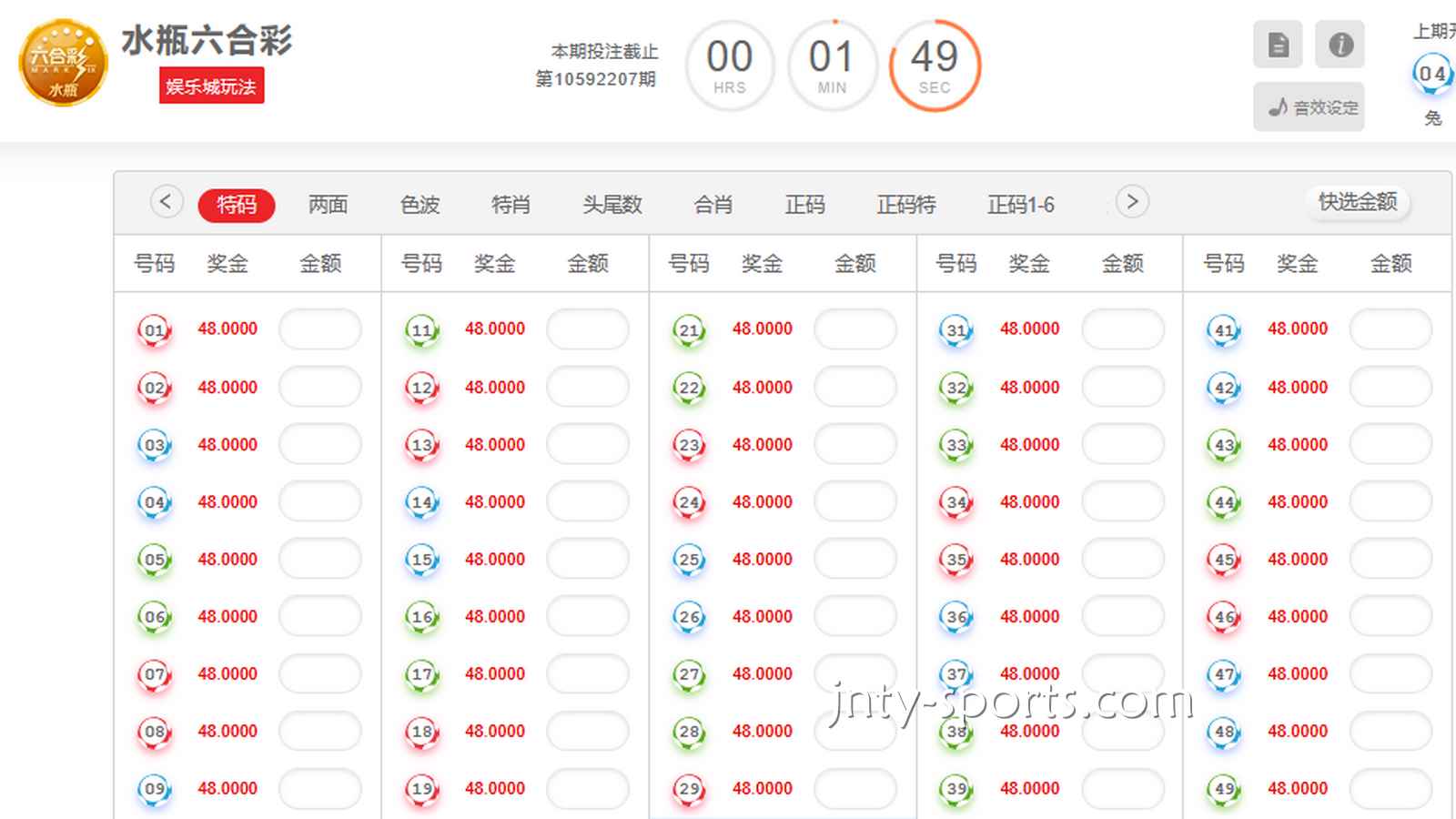 TOP1老哥掏心窝子的话：线上玩彩票，为什么盲目“倍投”是倾家荡产的开始？