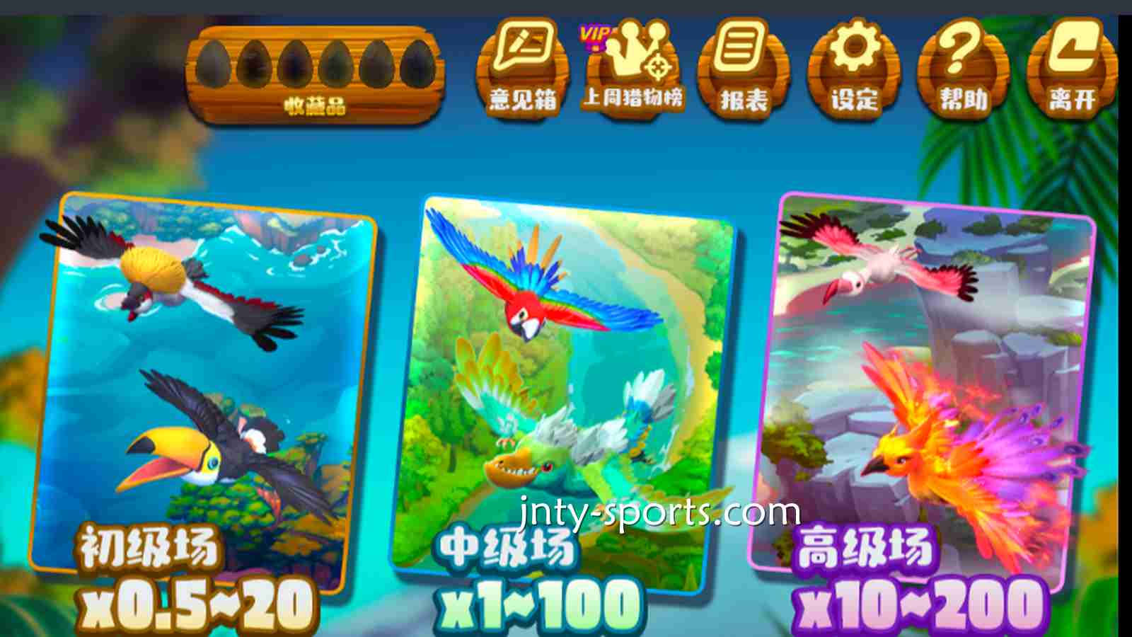 TOP1体育的Chioce捕鱼游戏《天际猎人》怎么玩？