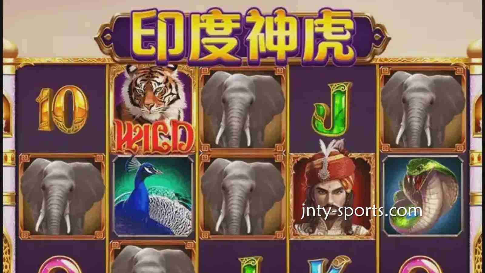 《印度神虎》游戏最大奖金1000倍！还不快来TOP1体育玩起？