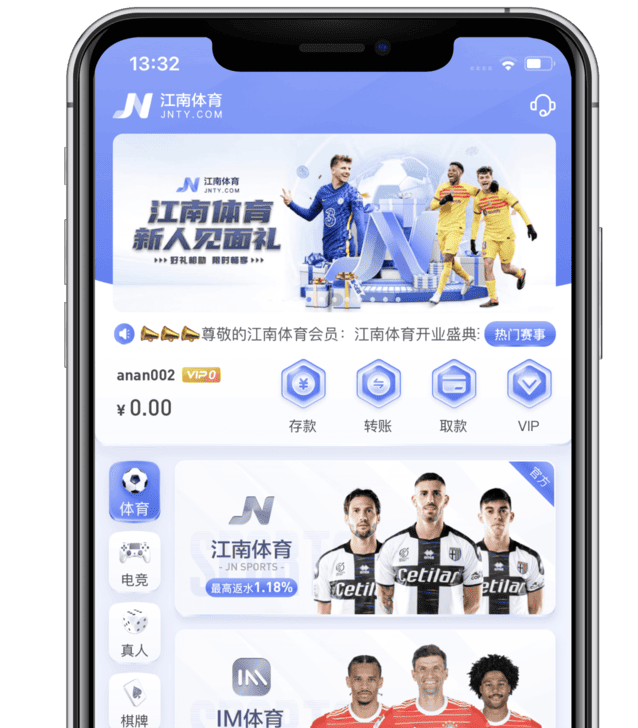 TOP1APP首页